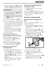 Preview for 81 page of Parkside PHKSA 20-Li A2 Instructions Manual