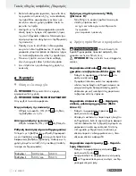 Preview for 14 page of Parkside PHLG 2000 C2 Operation And Safety Notes