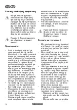 Preview for 14 page of Parkside PHLG 2000 F5 Original Instructions Manual