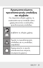 Предварительный просмотр 32 страницы Parkside PLG 20 C1 Operation And Safety Notes