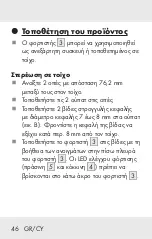 Preview for 47 page of Parkside PLG 20 C1 Operation And Safety Notes