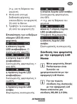 Preview for 301 page of Parkside PLGS 2012 A1 Original Instructions Manual