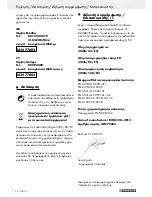 Preview for 24 page of Parkside PMFW 280 A2 Operation Manual