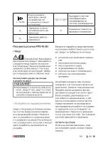 Preview for 293 page of Parkside PPS 40 B3 Operation And Safety Notes