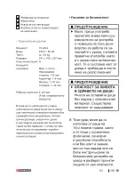 Preview for 295 page of Parkside PPS 40 B3 Operation And Safety Notes