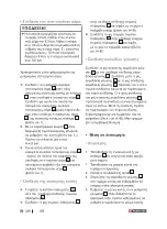 Preview for 328 page of Parkside PPS 40 B3 Operation And Safety Notes