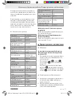 Preview for 45 page of Parkside PSE 2800 B2 Original Operation Manual