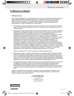 Preview for 51 page of Parkside PSE 2800 B2 Original Operation Manual