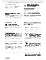 Preview for 31 page of Parkside PSG 50 B2 Operation Manual