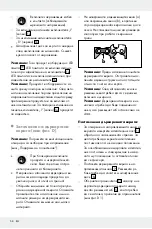 Preview for 58 page of Parkside PSG 85 A1 Translation Of Original Instructions