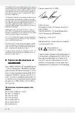 Preview for 64 page of Parkside PSG 85 A1 Translation Of Original Instructions