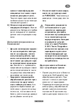 Preview for 89 page of Parkside PSTDA 20-LI B3 Instructions Manual