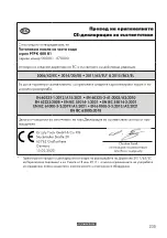 Предварительный просмотр 235 страницы Parkside PTPK 400 B1 Translation Of The Original Instructions