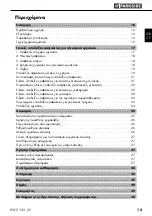 Preview for 18 page of Parkside PWS 125 A1 Translation Of Original Operation Manual