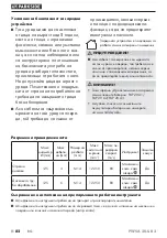 Предварительный просмотр 87 страницы Parkside PWSA 20-Li B3 Instructions Manual