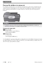 Preview for 115 page of Parkside PWSA 20-Li B3 Instructions Manual