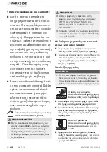 Preview for 96 page of Parkside PWSAP 20-Li D4 Translation Of The Original Instructions