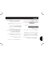 Preview for 23 page of Parrot DS1120 Quick Start Manual