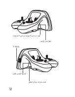 Preview for 90 page of Parrot SKYCONTROLLER 2 Quick Start Manual