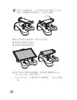 Preview for 104 page of Parrot SKYCONTROLLER 2 Quick Start Manual