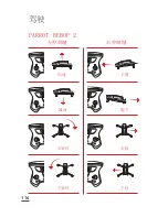 Preview for 116 page of Parrot SKYCONTROLLER 2 Quick Start Manual