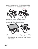 Preview for 148 page of Parrot SKYCONTROLLER 2 Quick Start Manual