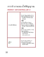 Preview for 152 page of Parrot SKYCONTROLLER 2 Quick Start Manual