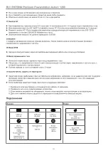 Предварительный просмотр 122 страницы PATONA Platinum Autarc 1200 Manual