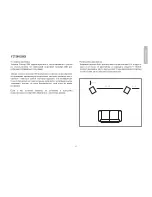 Preview for 86 page of QAcoustics Concept 300 Owner'S Manual