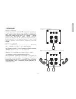 Preview for 88 page of QAcoustics Concept 300 Owner'S Manual