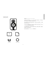 Preview for 105 page of QAcoustics Concept 300 Owner'S Manual