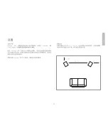 Preview for 106 page of QAcoustics Concept 300 Owner'S Manual