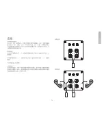 Preview for 108 page of QAcoustics Concept 300 Owner'S Manual