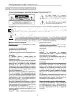 Preview for 146 page of QAcoustics Media 4 Manual