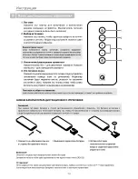 Preview for 154 page of QAcoustics Media 4 Manual