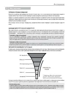 Preview for 155 page of QAcoustics Media 4 Manual