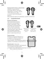 Preview for 99 page of Qilive Q.1803 User Manual