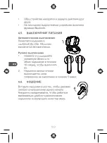 Preview for 100 page of Qilive Q.1803 User Manual