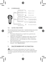 Preview for 101 page of Qilive Q.1803 User Manual