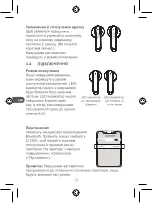 Preview for 114 page of Qilive Q.1803 User Manual