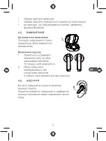 Preview for 115 page of Qilive Q.1803 User Manual