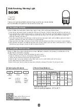 Qlightec S60R Manual preview