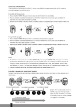 Предварительный просмотр 22 страницы Qlima S23 Series User Manual