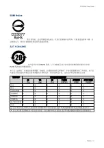 Предварительный просмотр 65 страницы QNAP ES2486dc User Manual