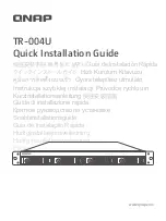 QNAP TR-004U Quick Installation Manual предпросмотр