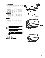 Preview for 39 page of QSC I-82H User Manual