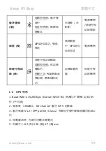 Preview for 99 page of Qstarz BT-Q1300S Quick Installation Manual