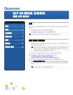 Preview for 21 page of Quantum DLT-V4 Quick Start Manual