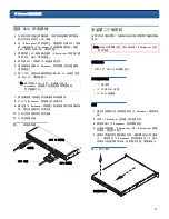 Предварительный просмотр 32 страницы Quantum LTO 1U Quick Start Manual