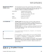 Предварительный просмотр 276 страницы Quantum PX500 Series User Manual